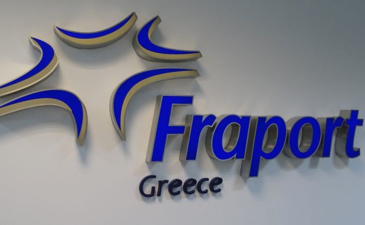 Ημερίδα της Fraport Greece στην Αθήνα με κρατικούς φορείς