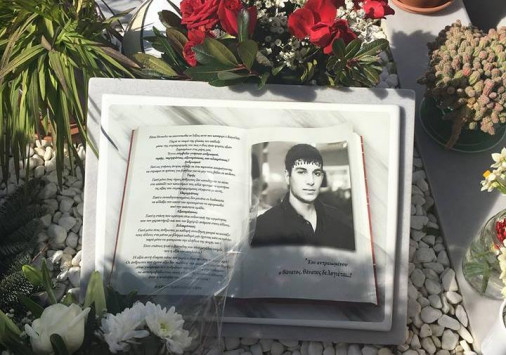 Βαγγέλης Γιακουμάκης: Δύο χρόνια από την εξαφάνισή του τον τίμησαν οι φίλοι