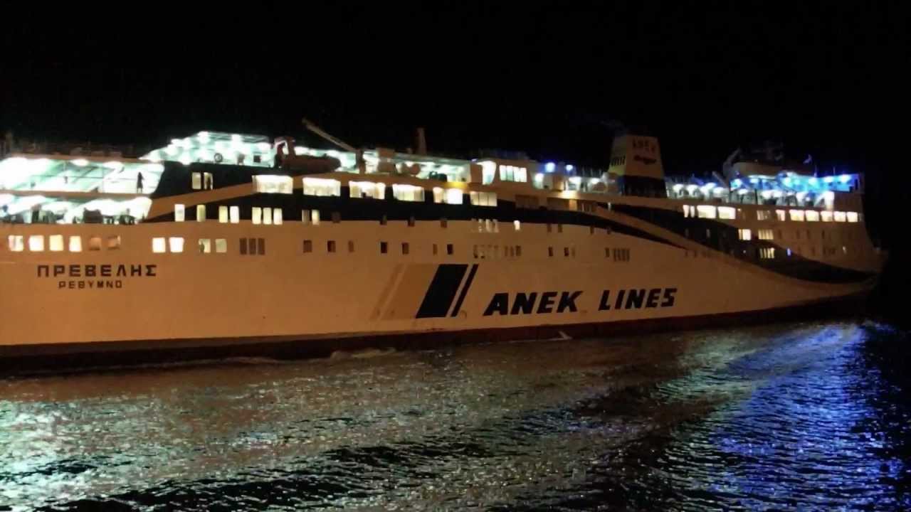 Στο λιμάνι του Πειραιά κατέπλευσε με ασφάλεια το πλοίο «Πρέβελης»