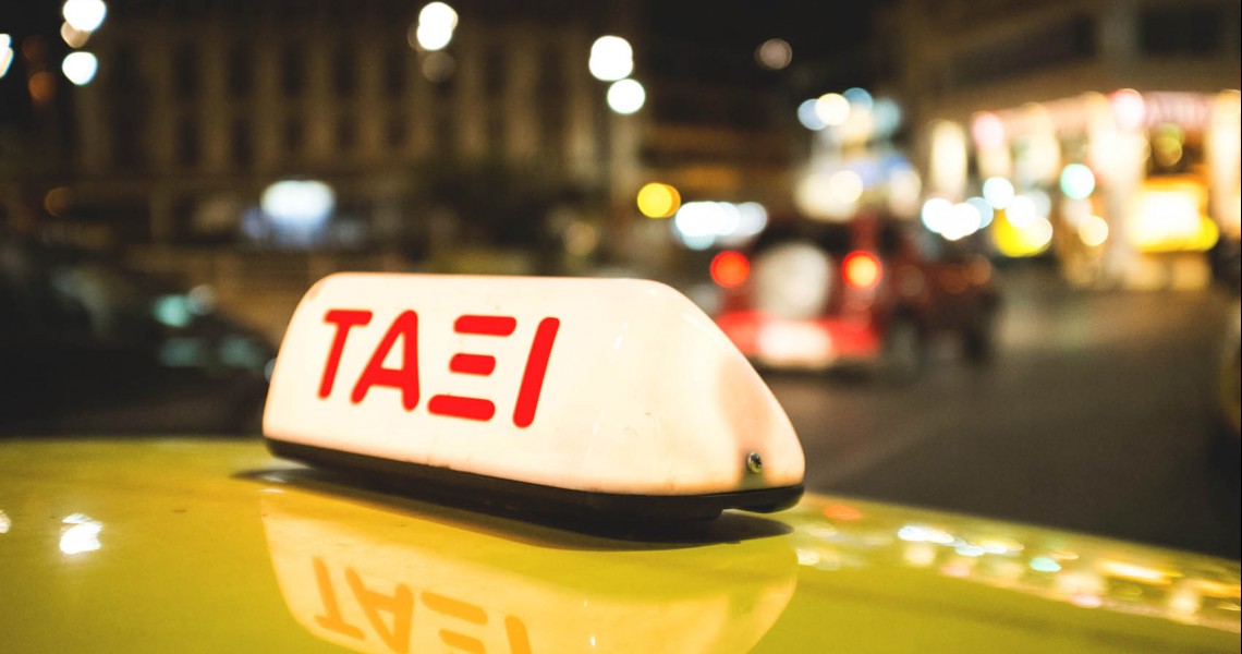 Τον Μάιο διενεργούνται εξετάσεις για απόκτηση άδειας οδήγησης TAXI