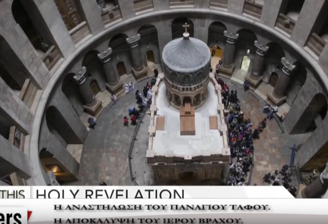 Τ.Μοροπούλου: ” Ο ναός της αναστάσεως χρειάζεται επισκευές”