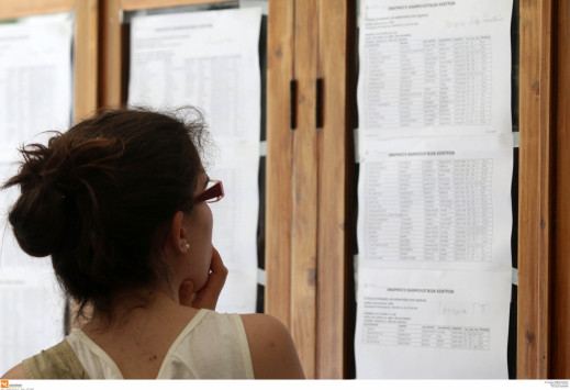 Πανελλήνιες 2019: Στο results.it.minedu.gov.gr οι βαθμοί την Παρασκευή