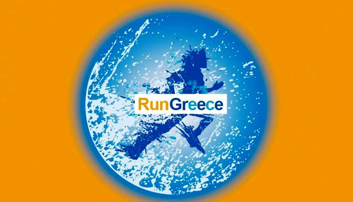 Δυναμικά εξελίσσεται η προετοιμασία του «Run Greece Ηράκλειο»