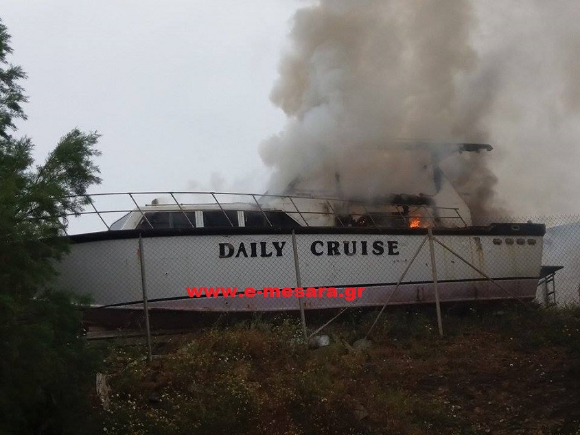 Πυρκαγιά σε παροπλισμένο σκάφος στον Κόκκινο Πύργο Ηρακλείου