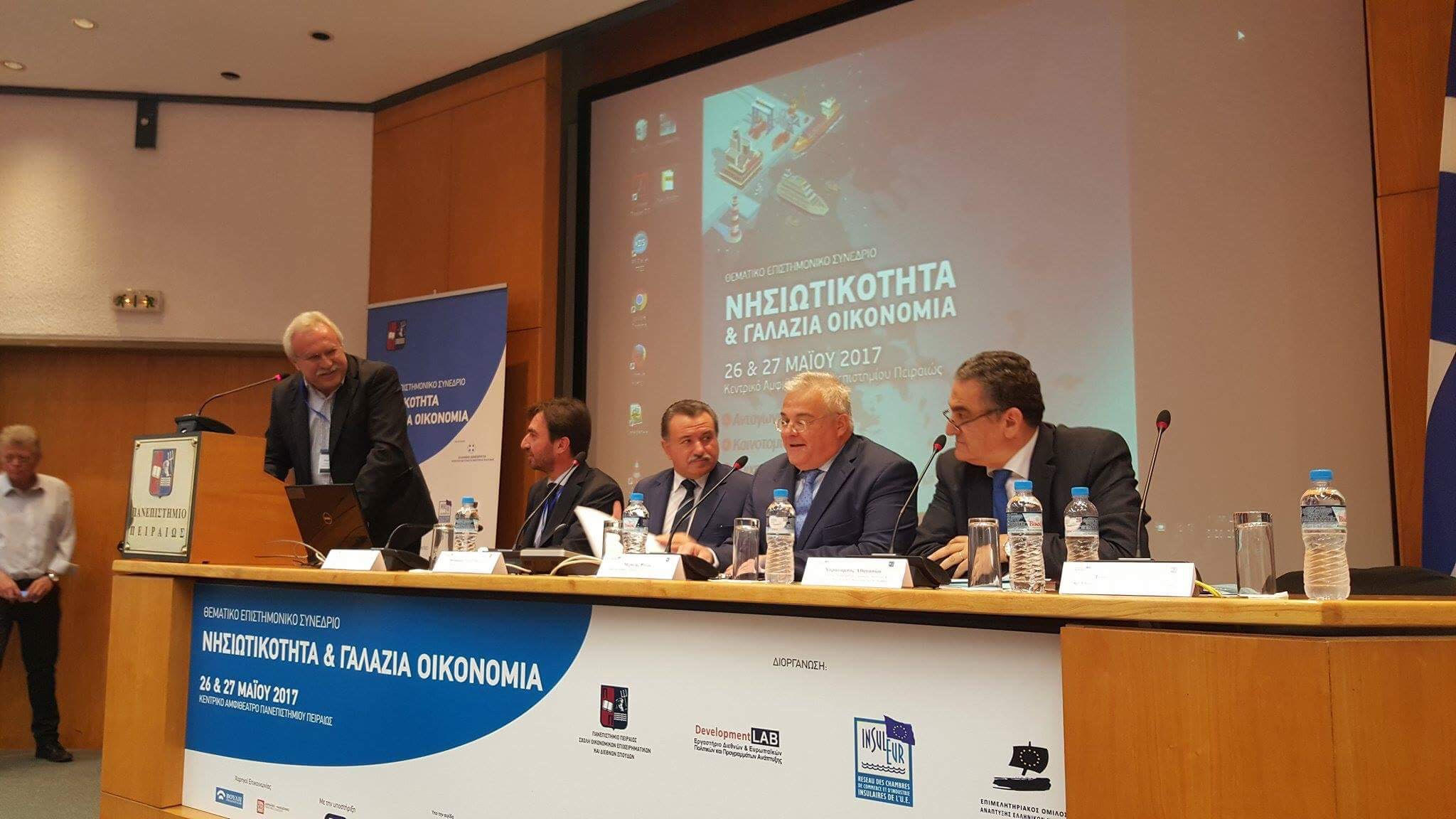 Συμμετοχή της Περιφέρειας Κρήτης σε επιστημονικό συνέδριο