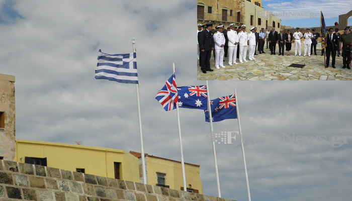 Χανιά: 76η επέτειος Μάχης της Κρήτης: Η έπαρση των σημαιών  στον Φιρκά