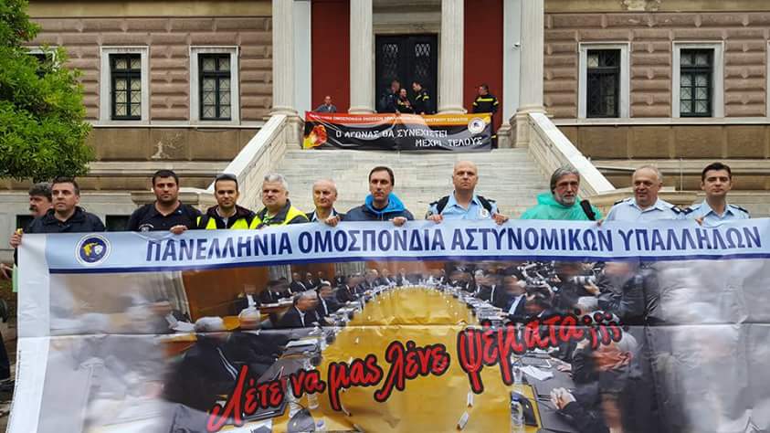 Διαμαρτυρήθηκαν και στην Αθήνα οι ένστολοι της Κρήτης!