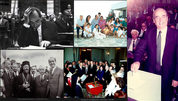 Κωνσταντίνος Μητσοτάκης: 99 χρόνια σε 33 φωτογραφίες