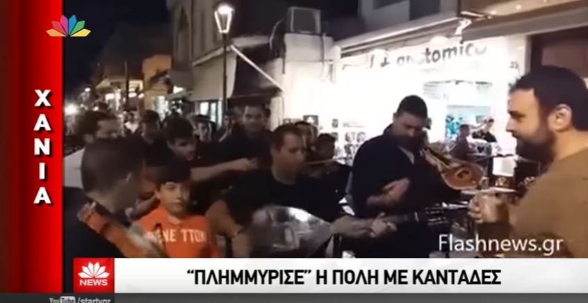 Το Flashnews.gr στο Star Channel με τις καντάδες στα Χανιά