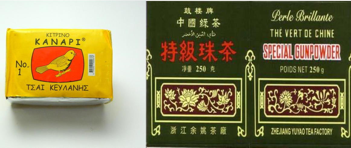 Ανακαλείται «Τσάι Κεϋλάνης» και «Πράσινο Τσάι Κίνας» από τον ΕΦΕΤ