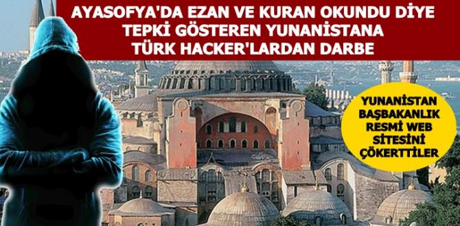 “Έπεσε” η ιστοσελίδα του Πρωθυπουργού – Τούρκοι λένε πως την χάκαραν