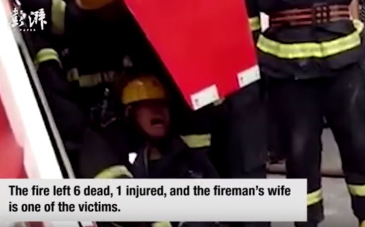 Πυροσβέστης δεν καταφέρνει να σώσει τη σύζυγό του και ξεσπά σε κλάματα
