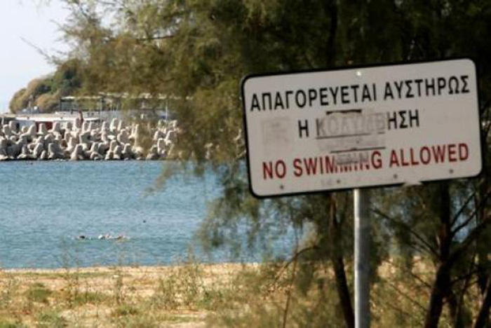 Πού απαγορεύεται το κολύμπι στα Χανιά