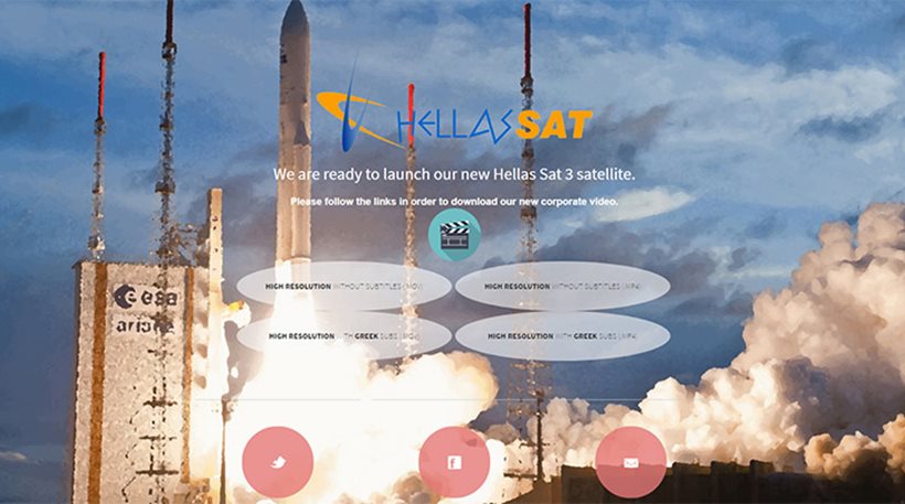 Πραγματοποιήθηκε η εκτόξευση του δορυφόρου HellasSat 3
