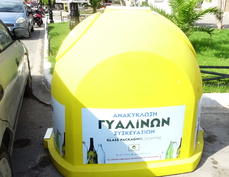 Τοποθετήθηκαν κίτρινοι κάδοι ανακύκλωσης στην πόλη της Κισάμου