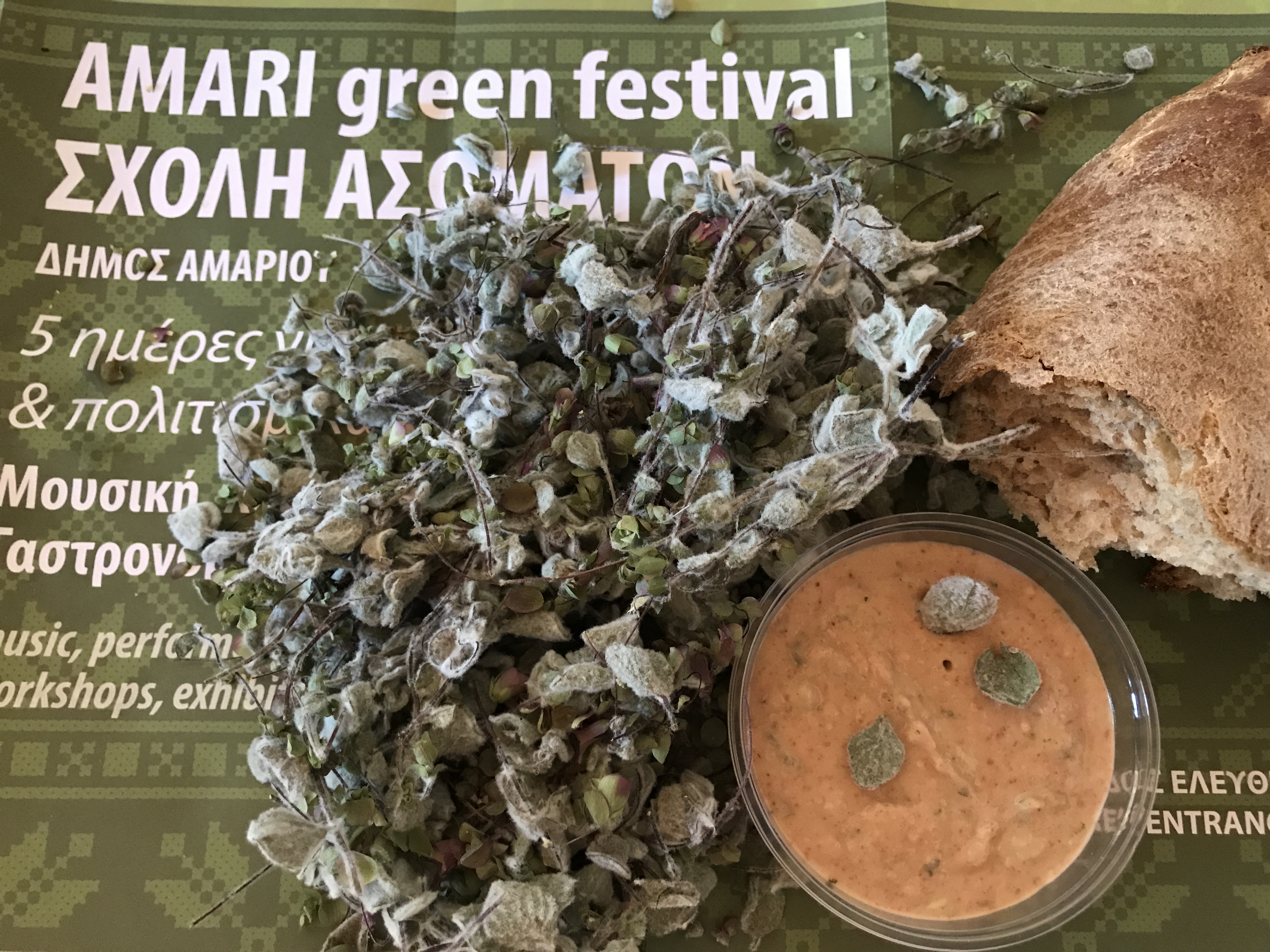 Παλμός της κρητικής καρδιάς το Αμάρι στο 2ο Amari Green Festival