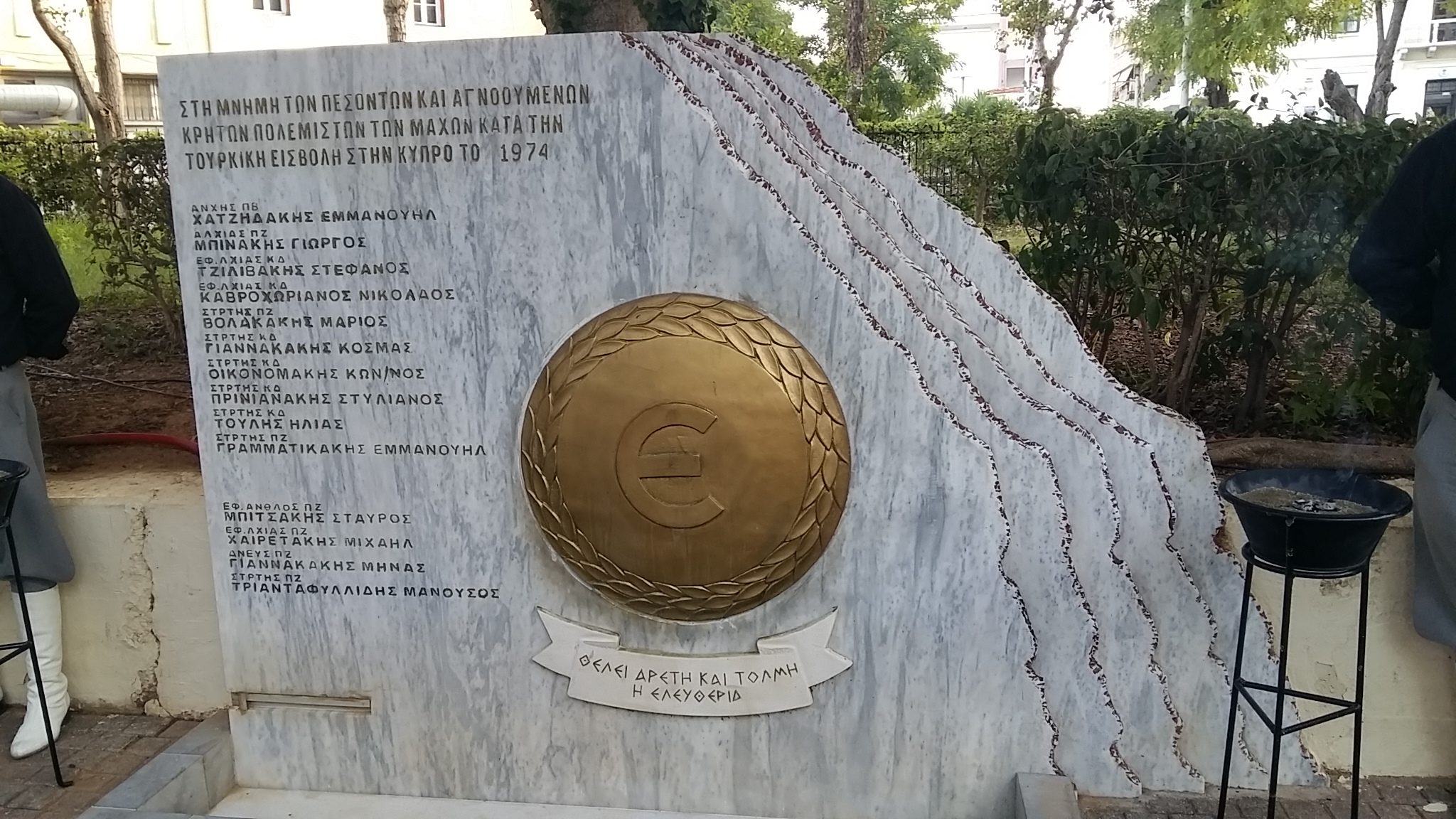 Τους πεσόντες κατά την τουρκική εισβολή στην Κύπρο τίμησαν στα Χανιά