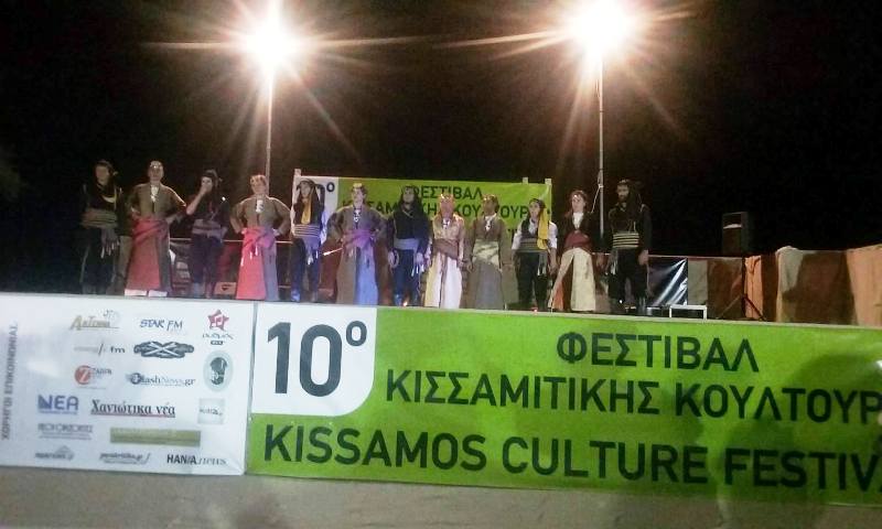 Πλήθος κόσμου στο φινάλε του 10ου Φεστιβάλ Κισσαμίτικη Κουλτούρας