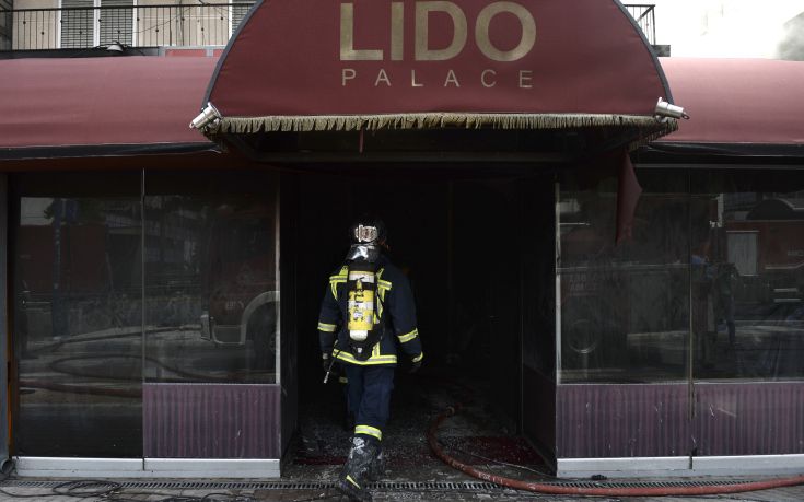 Ο πρώην ιδιοκτήτης του «Lido» έβαλε τη φωτιά στο μαγαζί γιατί είχε χρέη