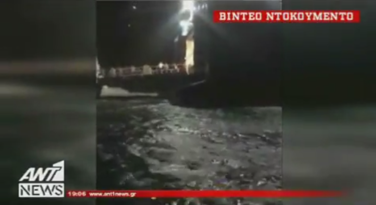 Η διάσωση των επιβατών του Blue Star Patmos (βίντεο)