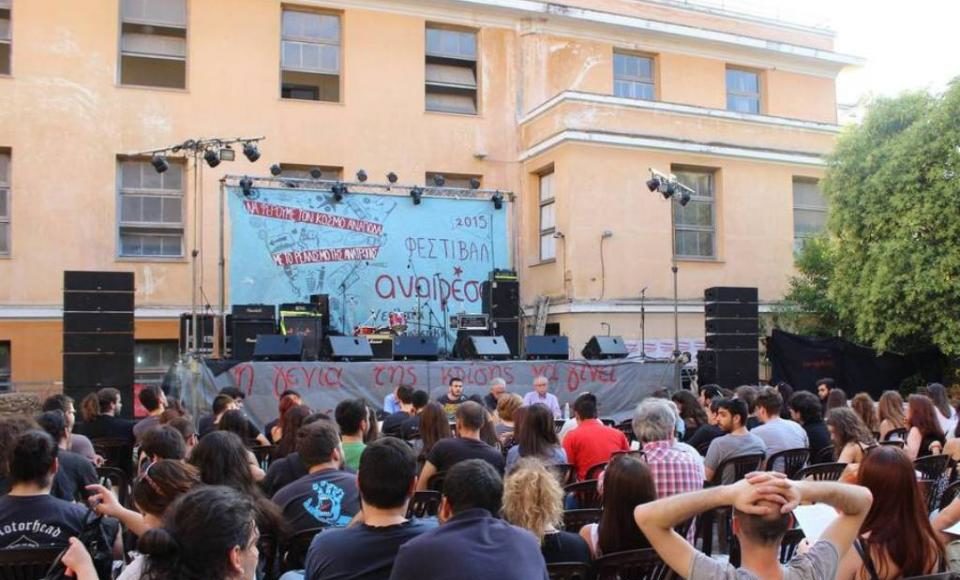 Το πολιτικό φεστιβάλ «Αναιρέσεις» επιστρέφει στην Κρήτη