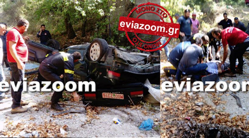 Φοβερό δυστύχημα στην Εύβοια: Μοιραία «βουτιά» αυτοκινήτου από γέφυρα
