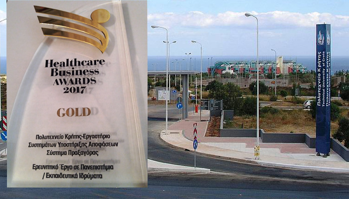 Χρυσό βραβείο σε Εργαστήριο της Σχολής ΜΠΔ του Πολυτεχνείου Κρήτης