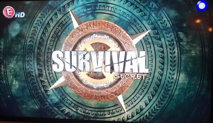 Η τηλεθέαση του Survival Secret