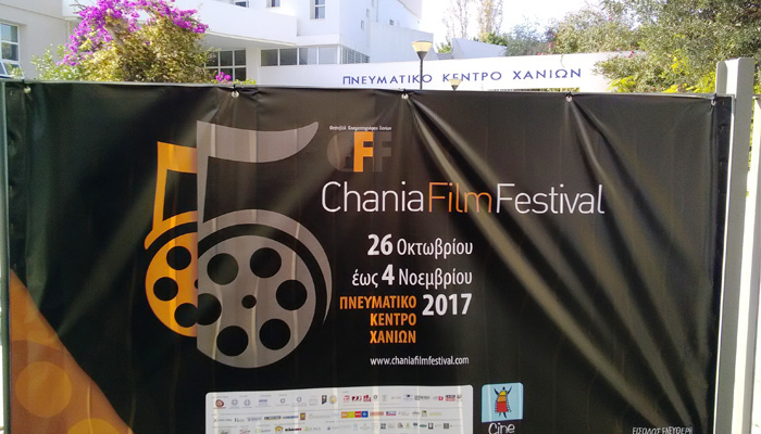 Πρεμιέρα την Τετάρτη για το 5ο Φεστιβάλ Κινηματογράφου Χανίων