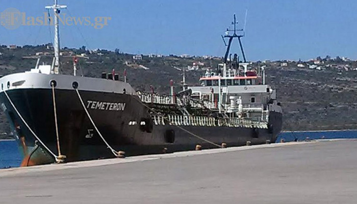 Το δεξαμενόπλοιο που είχε κατασχεθεί στην Σούδα & το λαθρεμπόριο καυσίμων