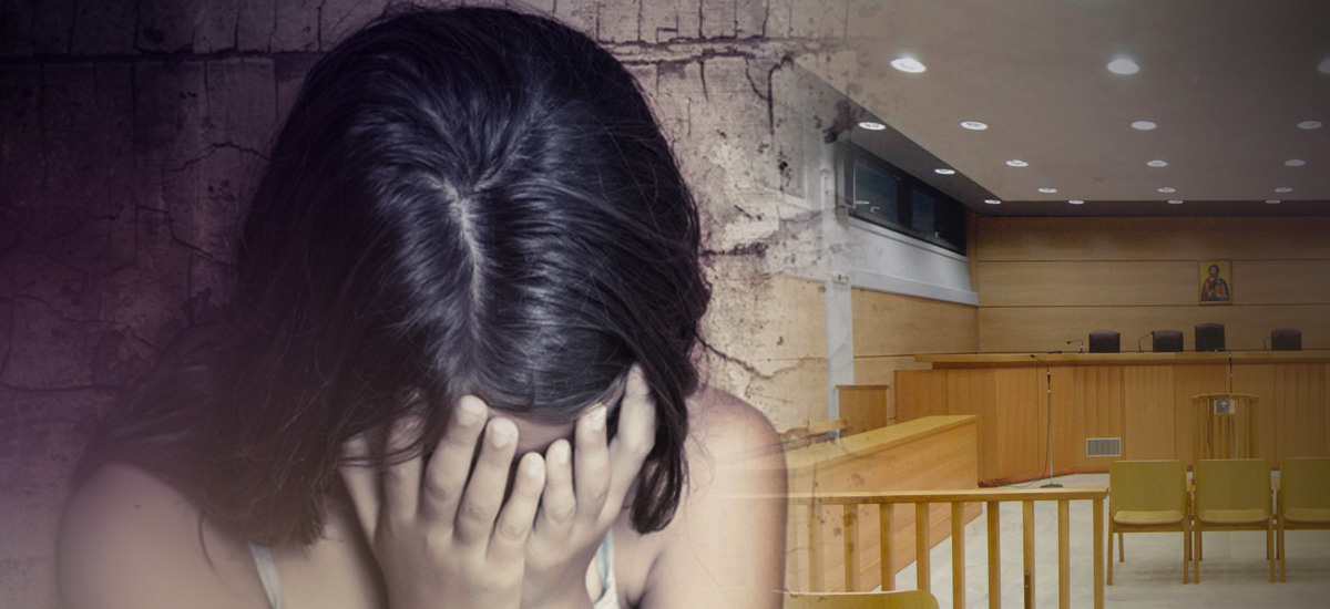 Ηράκλειο: Καταδικάστηκε σε 32 χρόνια φυλακή για τον βιασμό της κόρης του