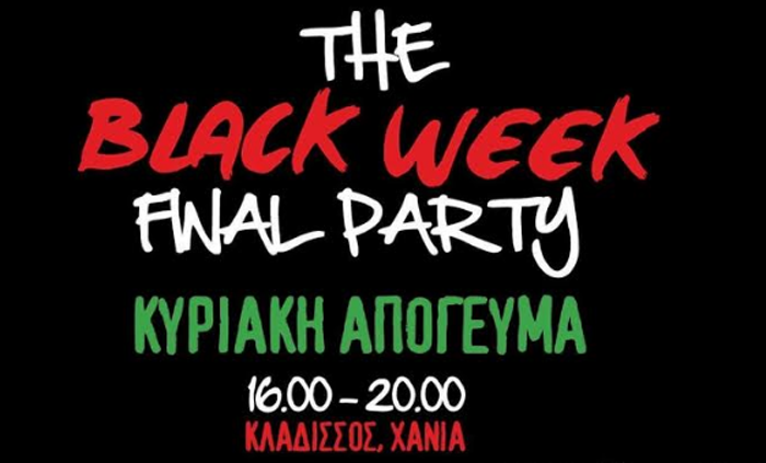 Το Italian Factory Outlet ρίχνει την αυλαία του Black Week με ένα party!