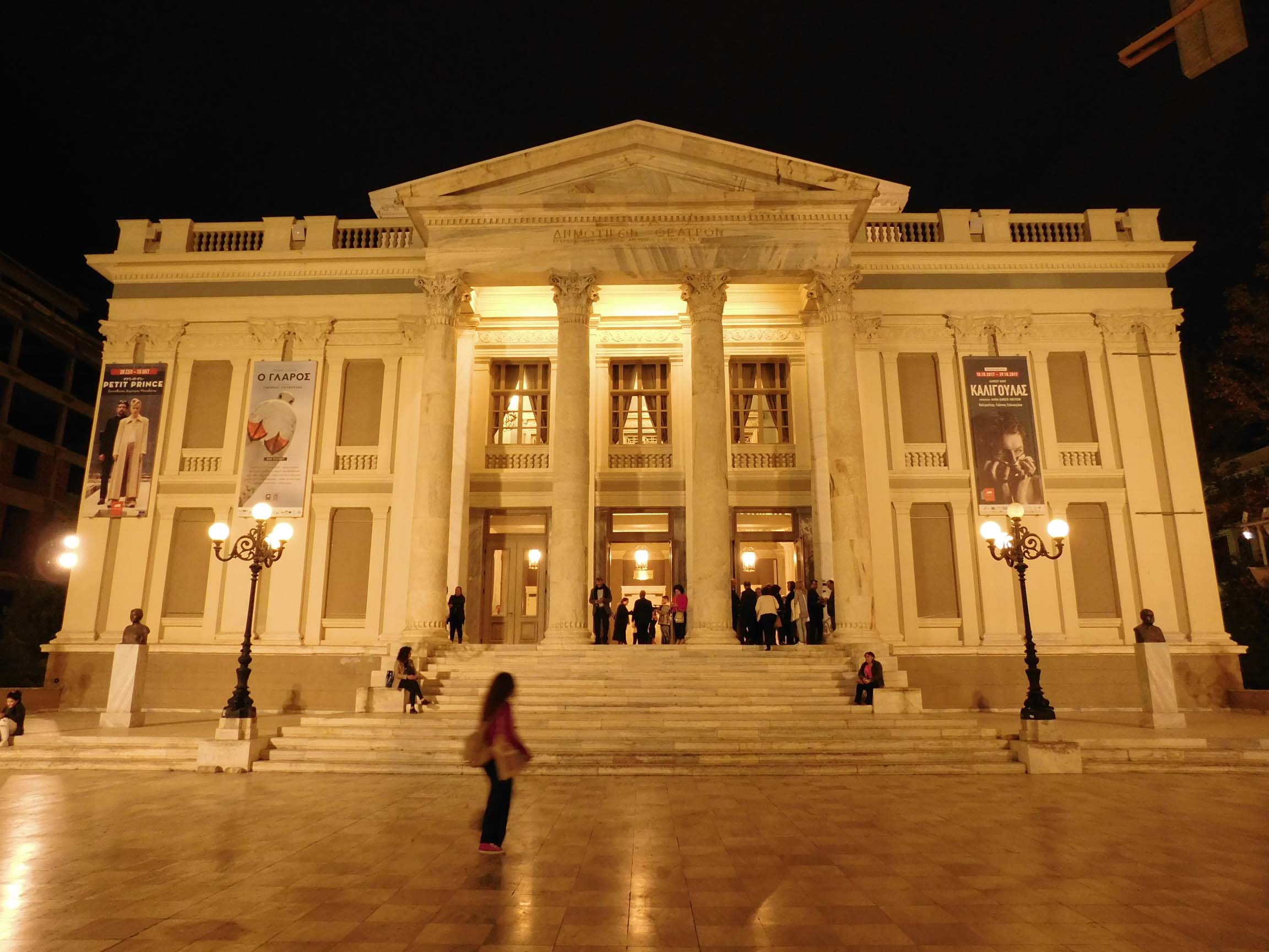 Το Μουσείο Νίκου Καζαντζάκη στο Δημοτικό Θέατρο Πειραιά