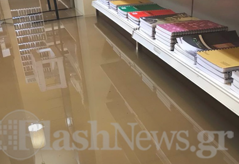 Πλημμύρισε βιβλιοπωλείο στην Χάληδων