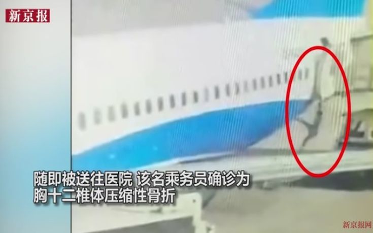 Αεροσυνοδός έπεσε από την πόρτα αεροσκάφους στην Κίνα (βίντεο)
