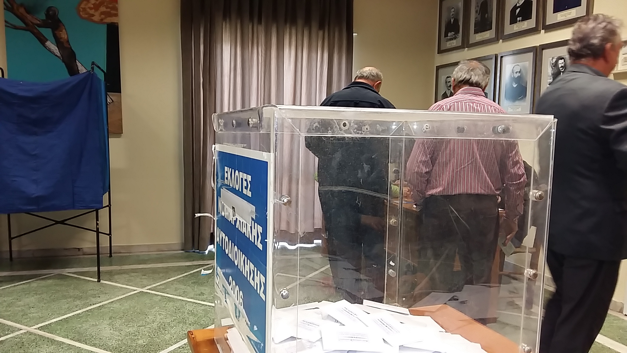 Κεντροαριστερά: Τα τελικά αποτελέσματα των εκλογών στην Κρήτη