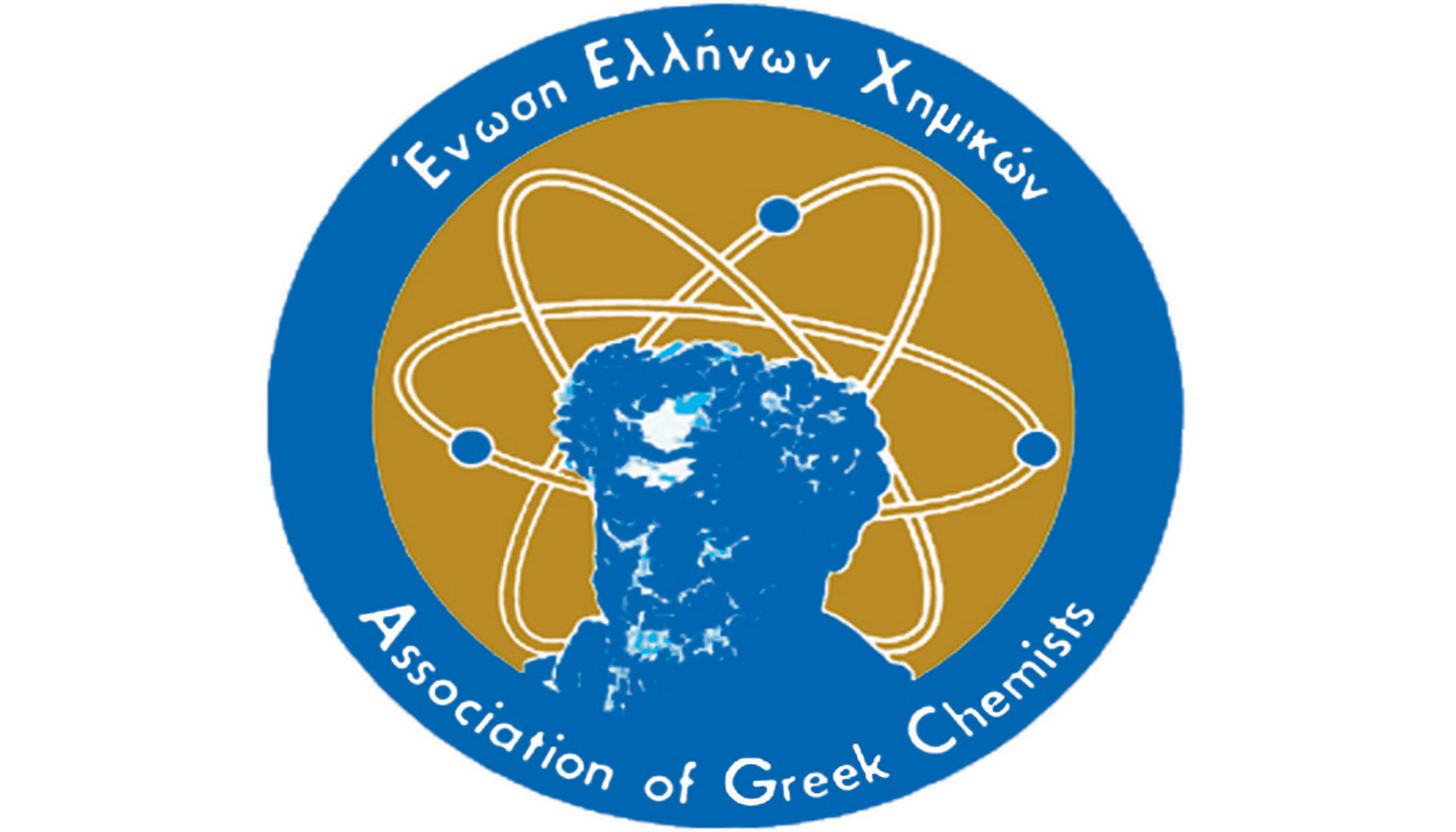Εκδήλωση για την παιδεία από την Ένωση Ελλήνων Χημικών
