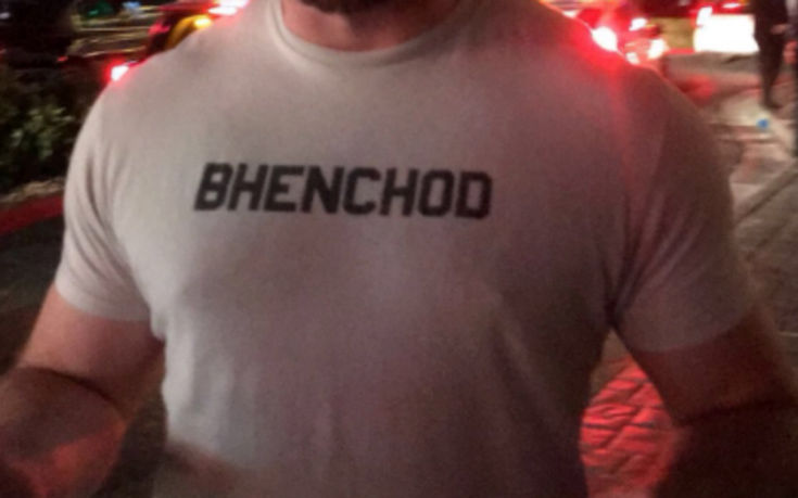 Φόρεσε μπλουζάκι που του πήρε η κοπέλα του χωρίς να ξέρει τι γράφει