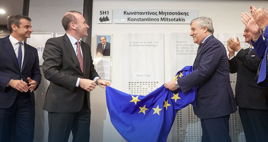 Το Ευρωπαϊκό Κοινοβούλιο τίμησε τον Κωνσταντίνο Μητσοτάκη