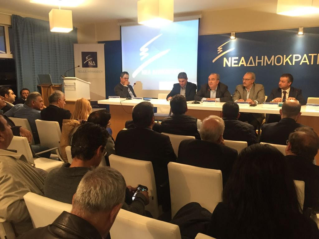Συνεδρίαση διευρυμένης ΝΟΔΕ Ηρακλείου  ενόψει του 4ου Προσυνεδρίου της ΝΔ