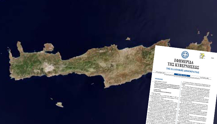 Νόμος του κράτους το αναθεωρημένο χωροταξικό της Κρήτης