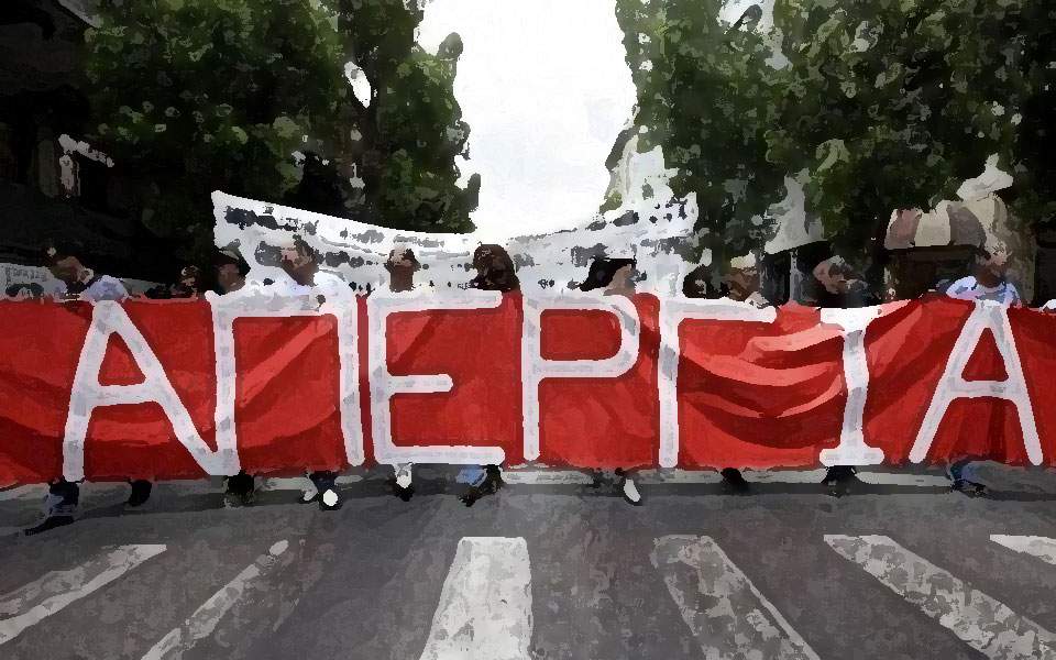 Συγκέντρωση στο Ηράκλειο κατά της τροπολογίας για τις απεργίες