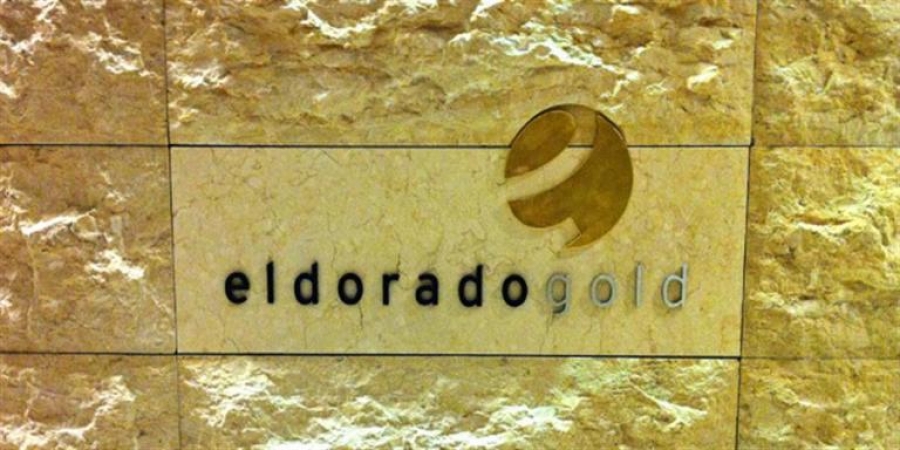 Eldorado: Παράταση 60 ημερών για τη διαδικασία της διαιτησίας