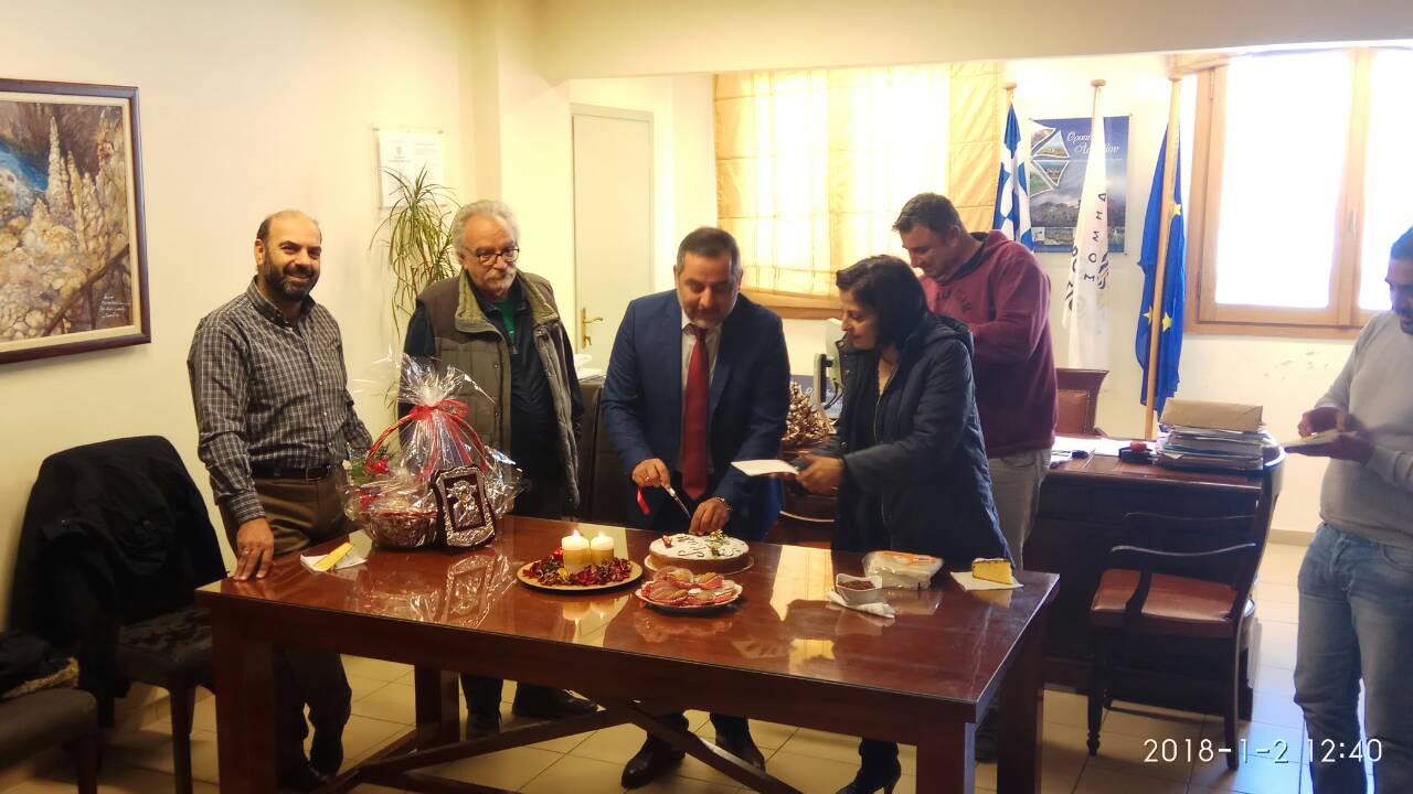 Την Πρωτοχρονιάτικη πίτα έκοψαν στο Δήμο Οροπεδίου Λασιθίου