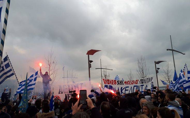 Φωτιά σε σημαία των Σκοπίων στο συλλαλητήριο για το Σκοπιανό