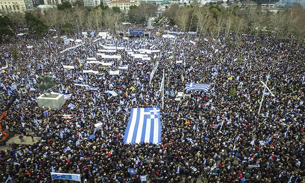 Νέο συλλαλητήριο για τη Μακεδονία σήμερα στη Θεσσαλονίκη