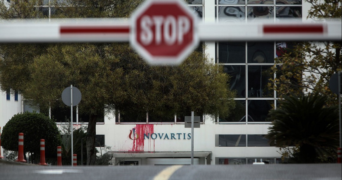 Η ανακοίνωση της Novartis για την επίθεση του Ρουβίκωνα