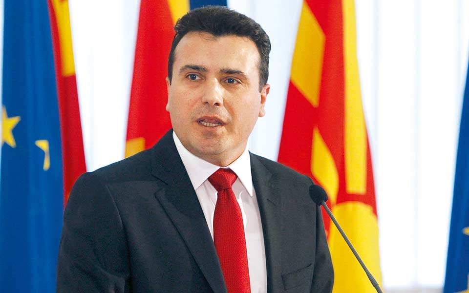 Ο Ζόραν Ζάεφ προτείνει τέσσερα πιθανά ονόματα για την ΠΓΔΜ