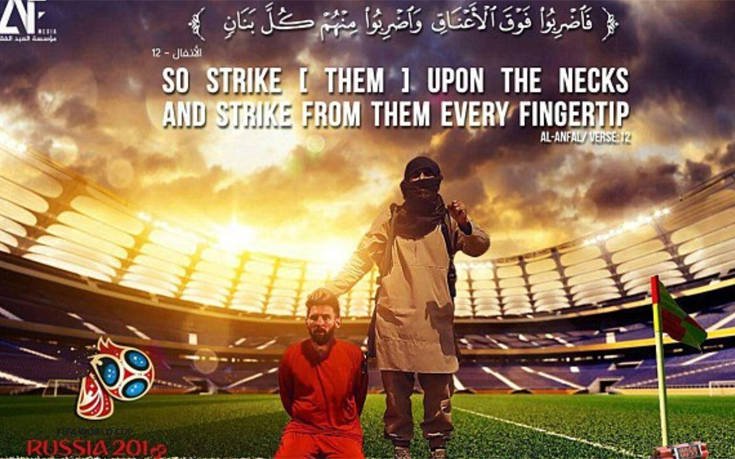 Αφίσα του ISIS με αιχμάλωτο τον Μέσι ενόψει Μουντιάλ