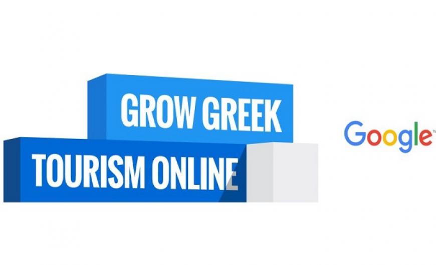 Ψηφιακές Δεξιότητες για την Ανάπτυξη του Τουρισμού στην Περιφέρεια Κρήτης